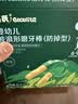 英氏婴幼儿磨牙棒原味带绳防掉婴儿宝宝零食6-12个月磨牙饼干80g 实拍图