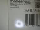 潘婷胜肽泡弹发膜12ml*8京东自营高浓护发素护理柔顺弹韧柔亮深水泡弹 实拍图