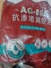 永安固（Allgll）速干水泥堵漏宝快速堵漏 堵漏胶泥1kg 实拍图