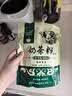 哈纳斯乳业新疆阿勒泰奶茶粉速溶袋装奶茶牛乳茶早餐冲饮咸味袋装360g/18条 实拍图