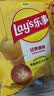 乐事（Lay's）薯片 (原味+黄瓜+青柠) 70克*3包 组合包 零食大礼包 休闲食品 实拍图