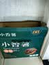 京鲜生天目小香薯5斤礼盒款  约100-150g单果产地临安 香甜软糯源头直发 实拍图