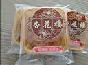 杏花楼老字号广式玫瑰豆沙月饼五仁蛋黄肉松莲蓉火腿100g上海特产糕点心 【创新口味】奶油椰蓉100g*5 实拍图
