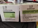 玉泽（Dr.Yu）皮肤屏障修护保湿霜50g敏感肌舒缓面霜补水保湿 实拍图