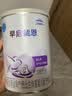 雀巢（Nestle）早启能恩 特殊医学用途早产/低出生体重婴儿配方食品 400g*1罐 实拍图