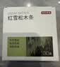 京东京造 天然雪松木条美国进口木材  樟脑丸香樟木条衣柜防虫防蛀30条装 实拍图