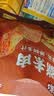 盐津铺子手撕素肉混合味225g约25包 素牛排辣卤网红零食休闲食品豆干辣条 实拍图