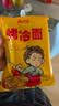 云山半 东北烤冷面615g 10片装 含冷面酱包 方便食品速食朝鲜特色小吃 实拍图