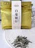 七春特级 白毫银针 白茶250g散装口粮茶叶花果香云南送长辈老丈人礼物 实拍图