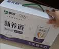 蒙牛【新鲜日期】 新养道无乳糖高钙牛奶200ml*24盒 3.2g/100ml蛋白质 实拍图