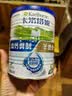 卡洛塔妮（karihome）新西兰进口羊奶粉中老年孕妇学生高钙成人奶粉400g全家营养生羊乳 实拍图