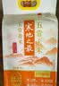 十月稻田 寒地之最 龙凤山产区 绿色特等五常大米 10斤 原粮稻花香2号 实拍图