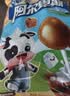 阿尔卑斯 混合口味棒棒糖380g (38支)  休闲零食儿童水果果汁硬糖礼物分享 实拍图