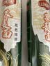 山咔咔荞麦面荞麦方便面条正宗粗粮挂面可选代餐杂粮 5000g荞麦面细刀(更划算) 实拍图