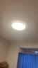 欧普照明（OPPLE）吸顶灯客厅卧室灯具可调光LED照明灯饰现代简约北欧明辰 呵护光 实拍图
