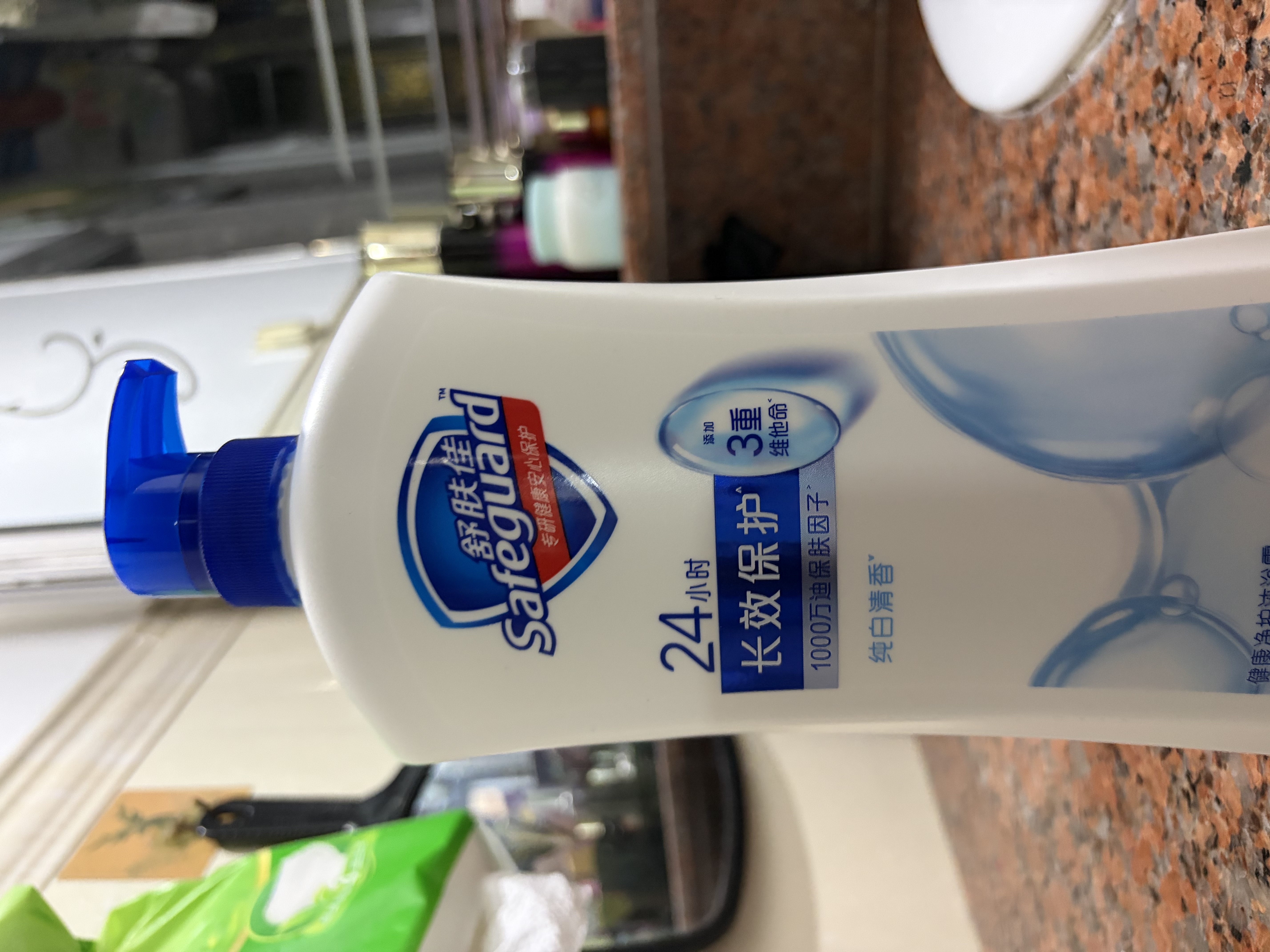 舒肤佳沐浴露纯白720g+补充装550g+旅行装80g 实拍图