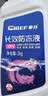 車仆防冻液2kg-25℃红色 发动机水箱冷却液防冻防垢防沸 汽车四季通用 实拍图