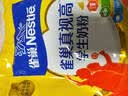 雀巢（Nestle）真视高学生奶粉350g叶黄素生牛乳早餐营养青少年奶粉独立装 实拍图