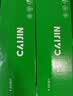才进适用HP惠普cc388a硒鼓 hp m126a m1136 m126nw p1108/6 p1007/8 m128fn  m1213nf M225打印机墨盒 mfp 实拍图