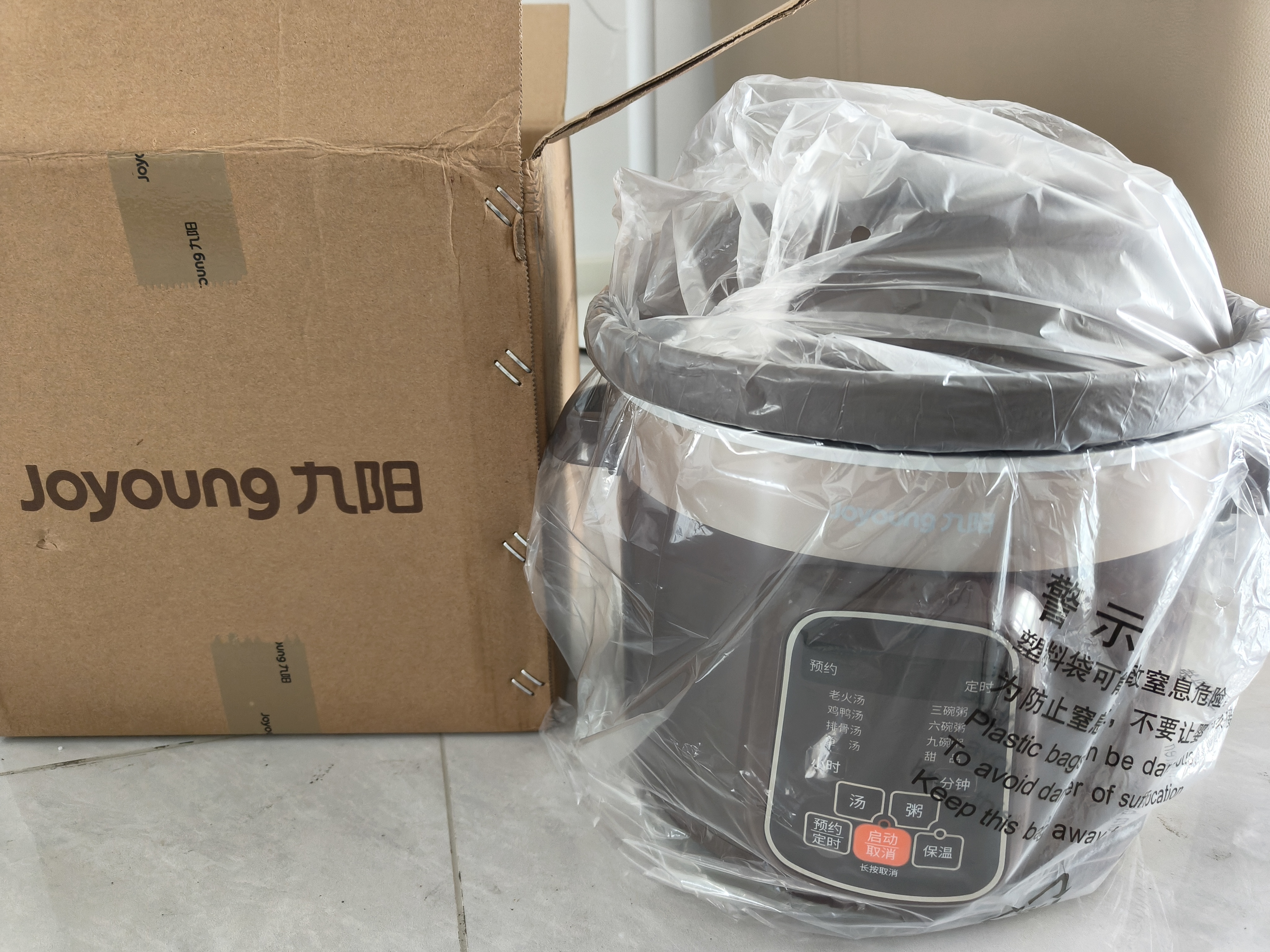 九阳（Joyoung）电炖锅电炖盅5L大容量紫砂预约电砂锅 多功能锅 智能定时精炖煮粥煲汤锅DG50Z-GD510 实拍图