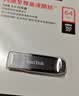 Sandisk闪迪128GB USB3.2 U盘 CZ550紫色 安全加密 数据恢复 学习电脑办公投标 小巧便携 车载 大容量优盘 实拍图