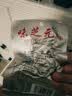 味芝元鱼排鱼尾组合 湖南特产鱼尾504g（鱼排*9+鱼尾*9） 实拍图