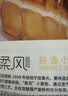 柔风吐司面包粉高筋面粉2.5kg吐司软面包甜面包贝果家用烘焙专用粉5斤 实拍图