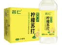 名仁柠檬味苏打水 果味含有维生素c饮料 375ml*24瓶 整箱装 实拍图