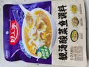 好人家靓汤酸菜鱼调料220g  酸爽金汤可喝汤可做1斤鱼 实拍图