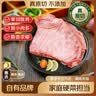 鲜京采惠选 澳洲原切羊肋排净重2斤 烧烤炖煮 实拍图