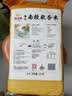 金龙鱼 南方米 苏北米 臻选南粳软香米 软香稻大米 10斤 实拍图