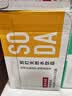农夫山泉苏打天然水饮料无糖 柑橘风味 410ml*15瓶 整箱装饮品 实拍图