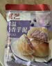 展艺芋泥馅500g 蛋黄酥香芋馅料麻薯奶茶配料面包汤圆糕点烘焙原料 实拍图