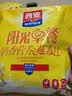 西麦阳光早餐奶香即食燕麦片组合装1820g 早餐营养代餐独立包装 实拍图
