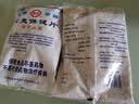 世壮燕麦350g*1 中国农科院即食麦片纯麦片燕麦片早餐代餐 实拍图