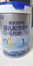 君乐宝【杨幂推荐】乐铂hmo婴儿配方奶粉808克(0-6个月龄1段)新旧随机发 实拍图