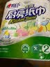 心相印厨房卷纸/厨房用纸75节*2卷 吸油锁水厨房纸巾食品接触级懒人抹布 实拍图