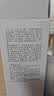 佰草集双石斛高保湿补水修复乳液100ml护肤品生日礼物男女 实拍图