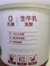 OarmiLk吾岛草莓酸奶420g*1桶草莓风味发酵乳0乳糖下午茶低温酸奶 实拍图