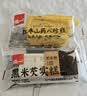 泓一红枣山药八珍糕500g 茯苓糕健康早餐面包粗粮点心零食传统糕点心 实拍图