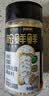 松鲜鲜x京觅有机甄鲜松茸松露调味料95g【有机0添加】可代替鸡精味精盐 实拍图