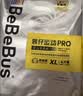bebebus【新客专享】装仔pro成长裤试用装2XL4片(≥15kg) 实拍图
