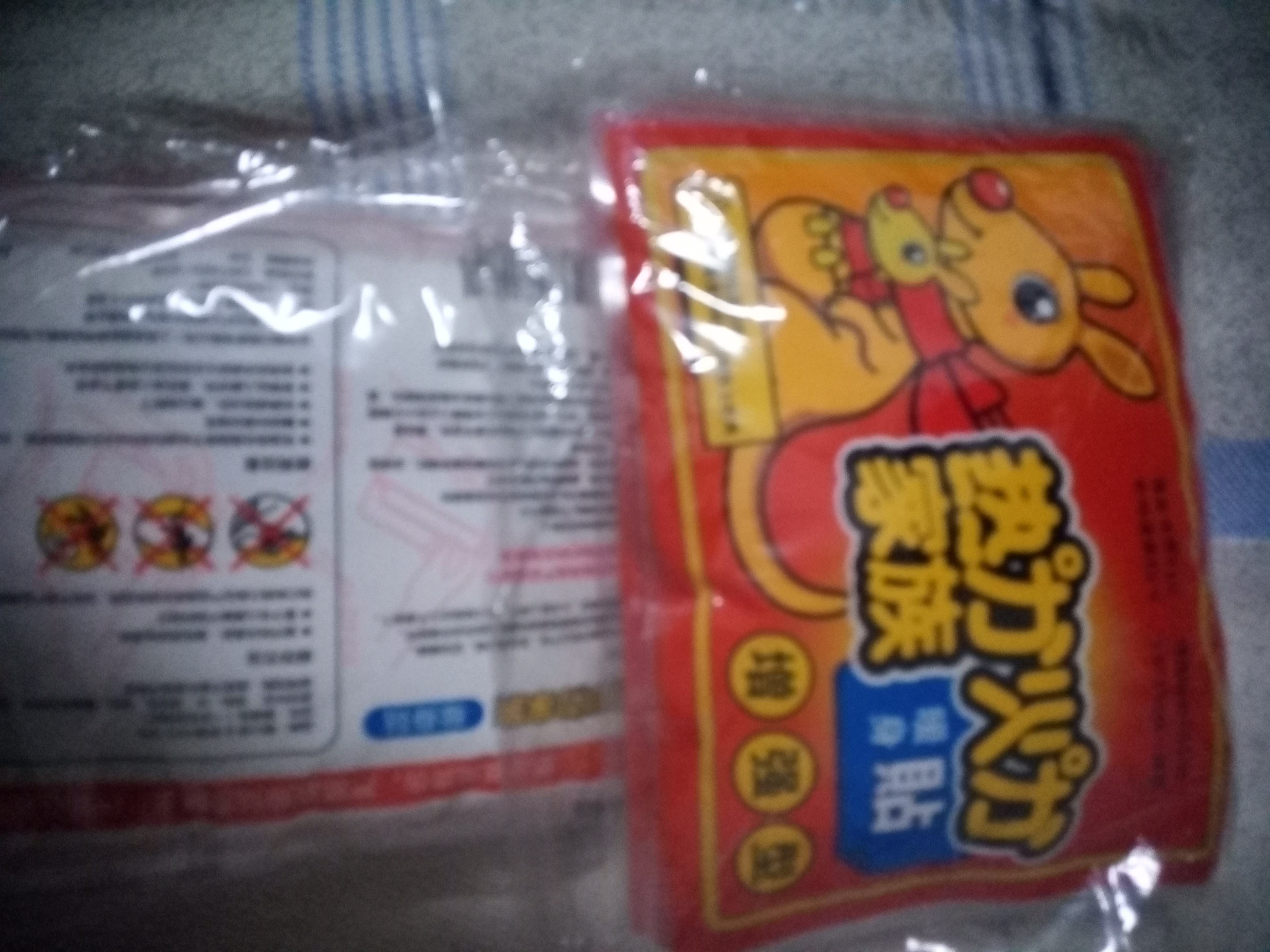 暖心话 暖贴宝宝贴暖宝贴持久发热贴 暖肚贴暖身贴保暖贴宫暖贴热帖大号 20片（2件起购，买2件共80片） 大号 升级款 实拍图