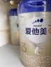 爱他美（Aptamil）卓傲幼儿配方奶粉 3段(12-36个月) 800g*6罐 益生元 实拍图