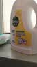 滴露（Dettol）衣物消毒液除菌柠檬3L 99.9%杀菌除螨水内衣裤衣服 需搭洗衣液用 实拍图
