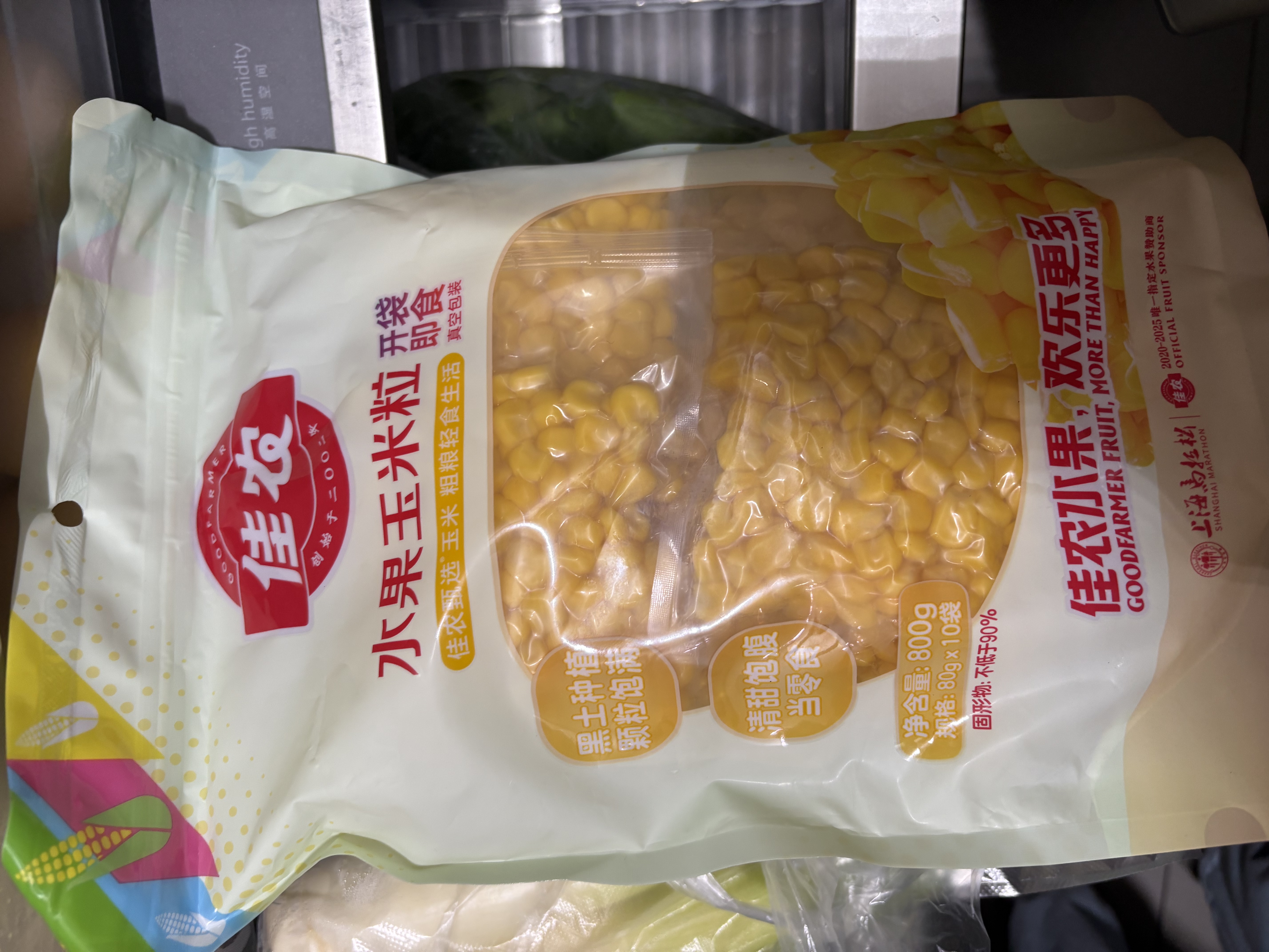 佳农东北水果甜玉米粒80g*10包带小勺开袋即食源头直发包邮生鲜 实拍图