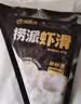 海底捞2-3人火锅套餐礼盒1430g 7荤2素1底料烧烤牛肉毛肚虾滑鱼丸聚餐 实拍图
