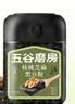 五谷磨房黑芝麻糊低GI核桃芝麻黑豆粉早餐代餐粉黑芝麻五黑粉600g 实拍图