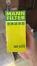 曼牌滤清器（MANNFILTER）燃油滤清器汽油滤芯汽滤WK5008君威君越昂科拉950科鲁兹迈锐宝CTS 实拍图