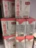 菲诺0糖厚椰乳 椰奶椰汁咖啡奶茶自制DIY伴侣  200g*12盒 箱装 送礼 实拍图